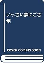 角田房子文庫4冊セットです。 角田房子文庫4冊セットです。